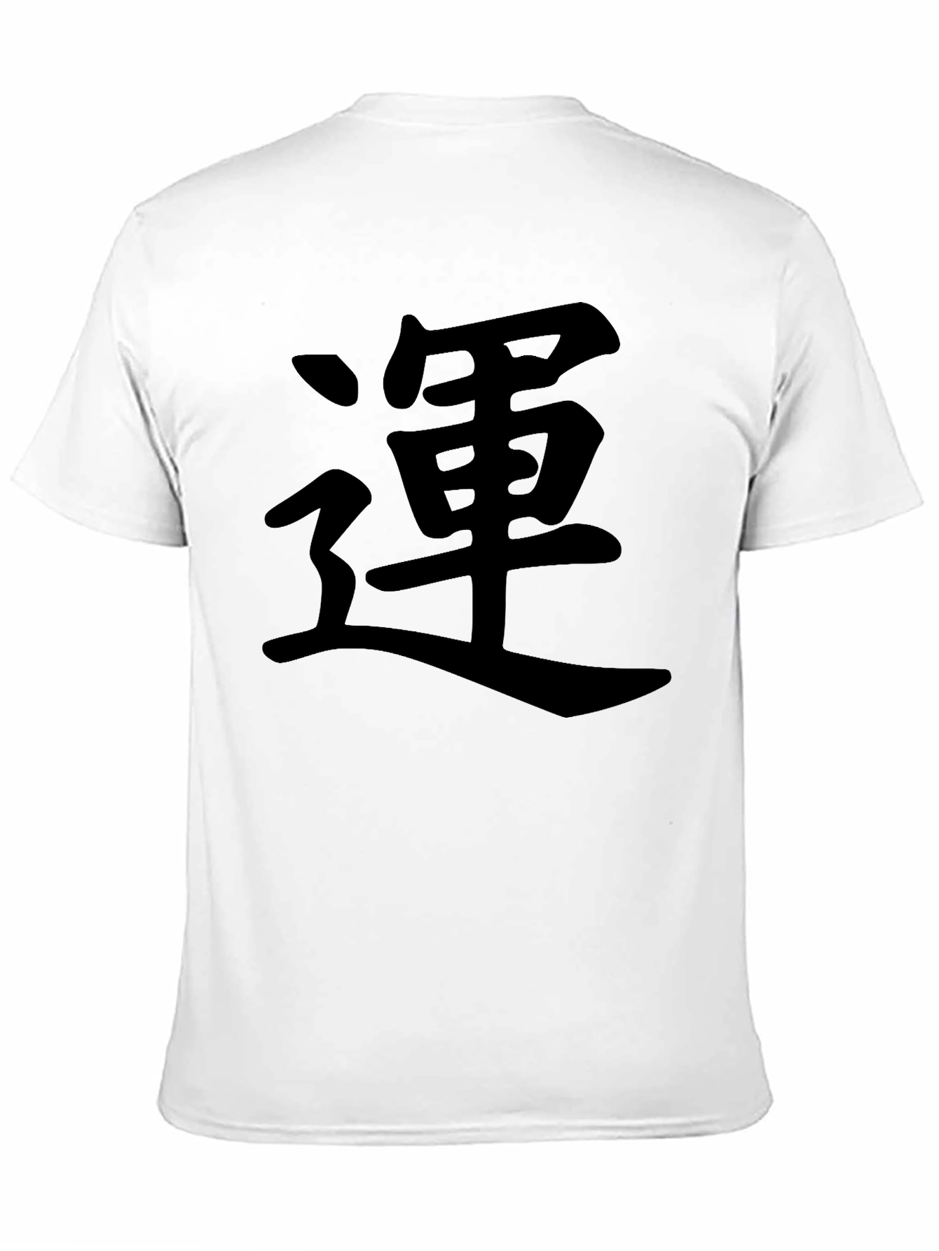 Black Tee with Kanji Graphic