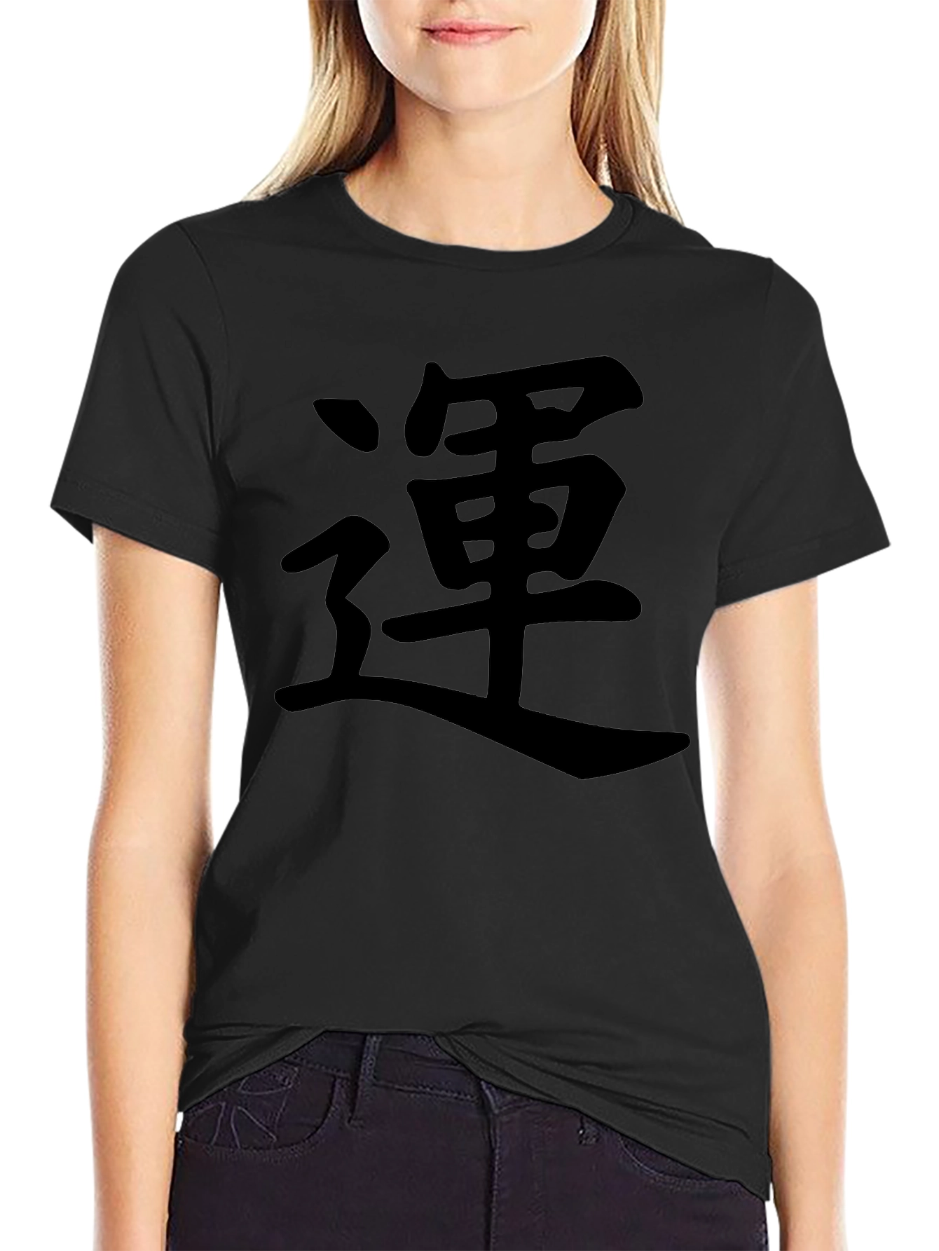 Black Tee with Kanji Graphic