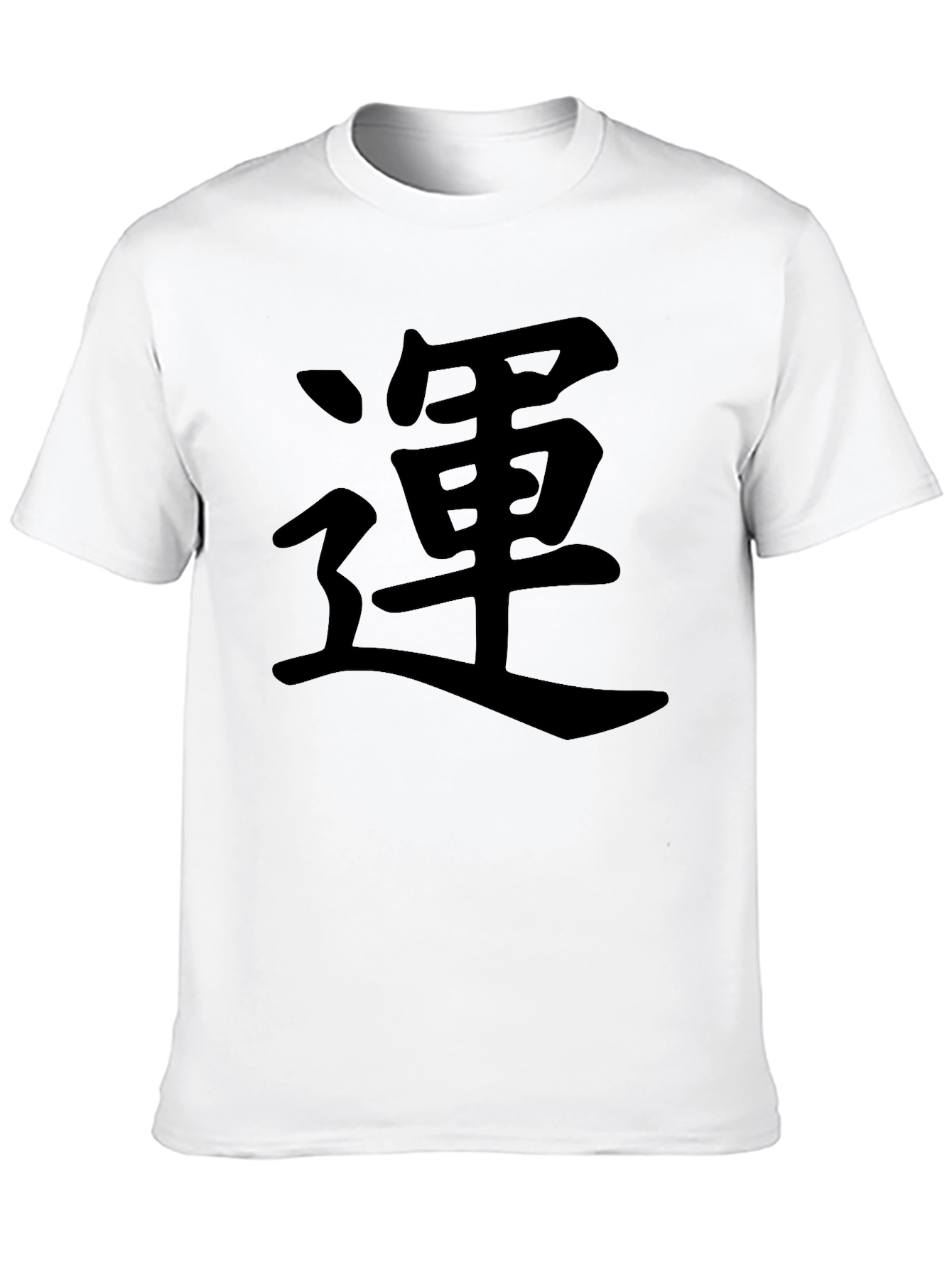 Black Tee with Kanji Graphic
