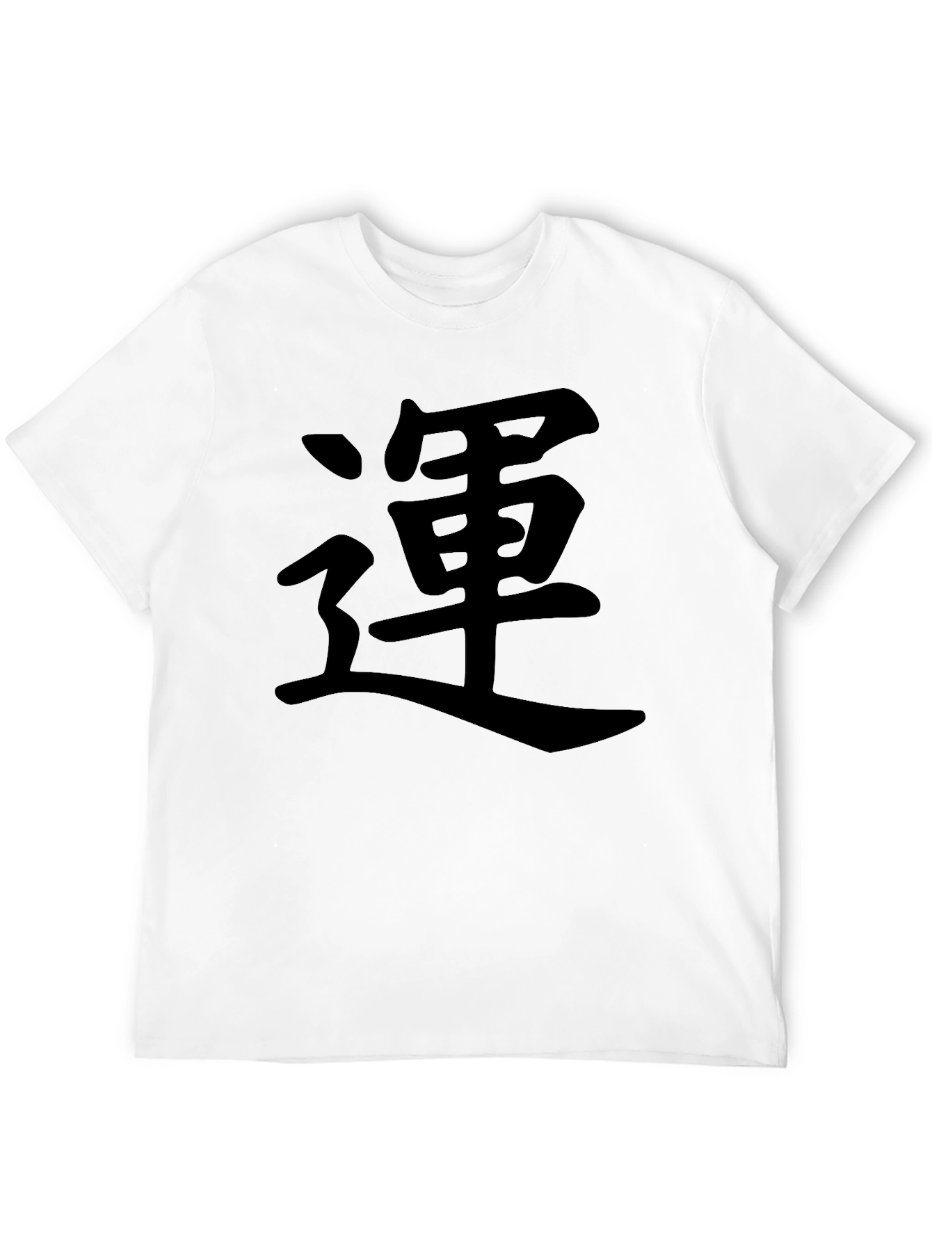 Black Tee with Kanji Graphic