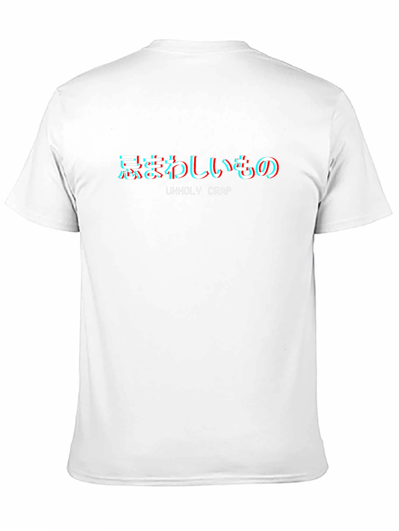 Unholy Crap T-Shirt Japanese Glitch Graphic Tee