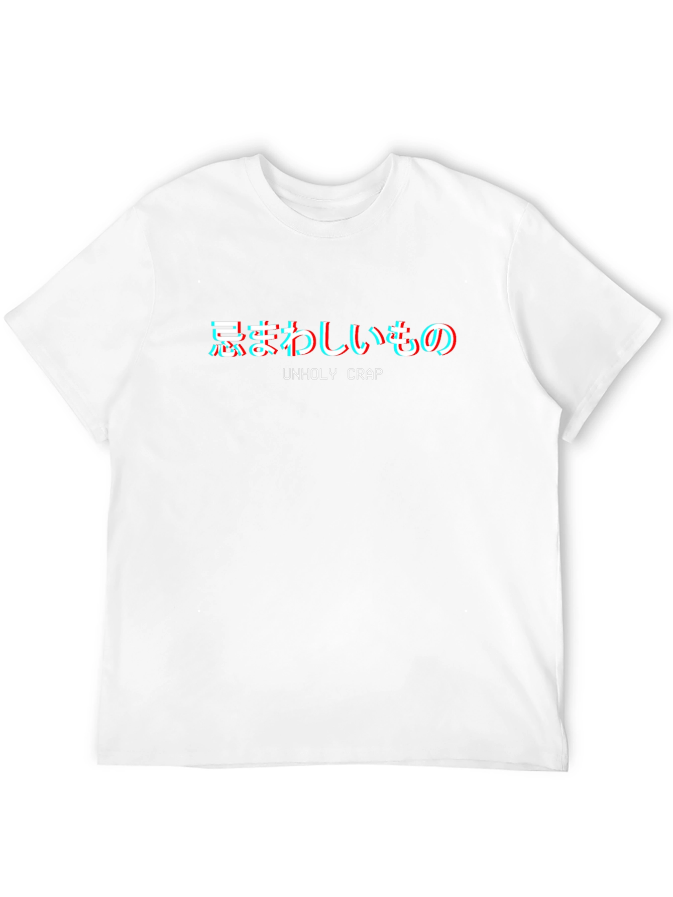 Unholy Crap T-Shirt Japanese Glitch Graphic Tee