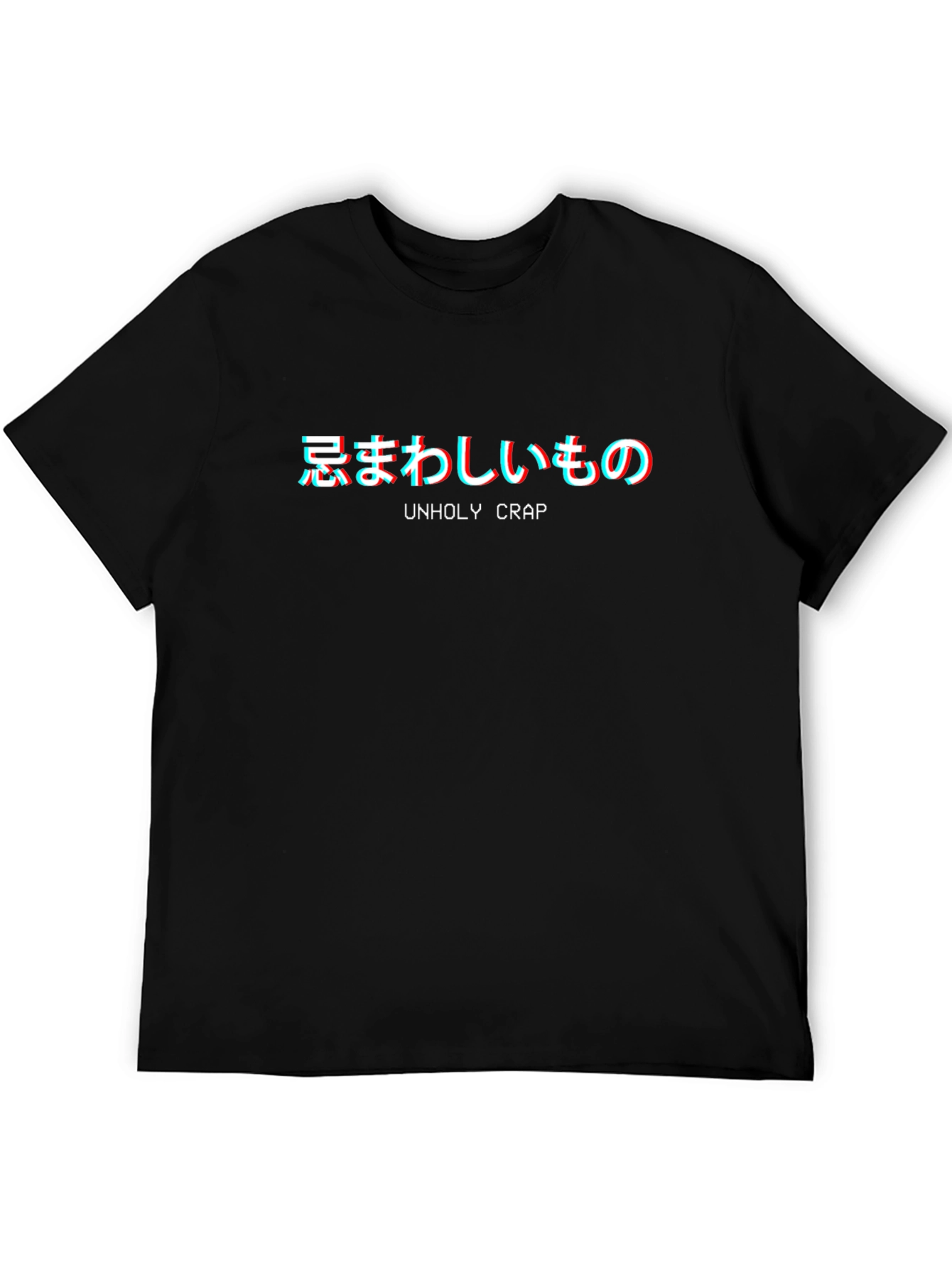 Unholy Crap T-Shirt Japanese Glitch Graphic Tee