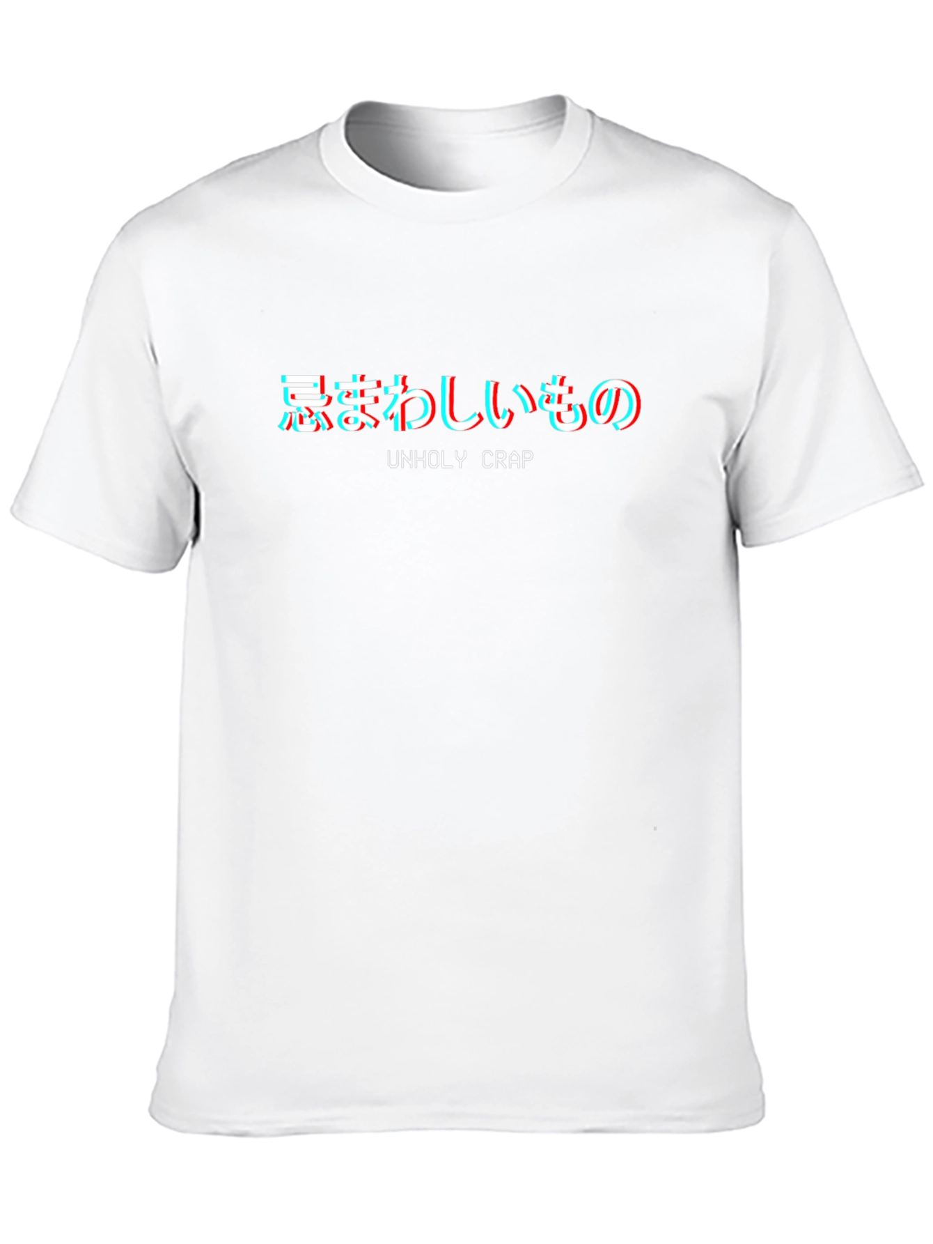 Unholy Crap T-Shirt Japanese Glitch Graphic Tee