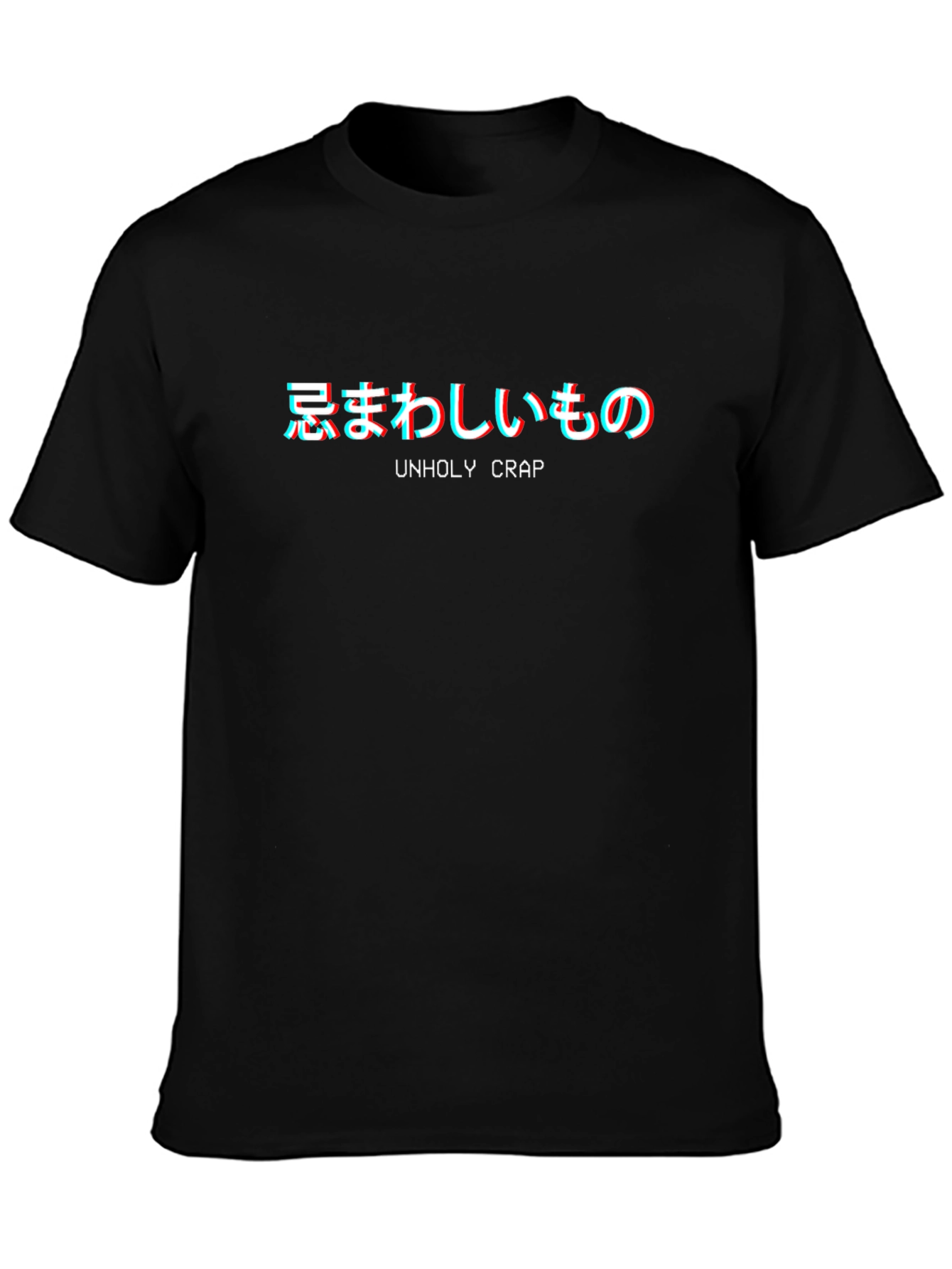 Unholy Crap T-Shirt Japanese Glitch Graphic Tee