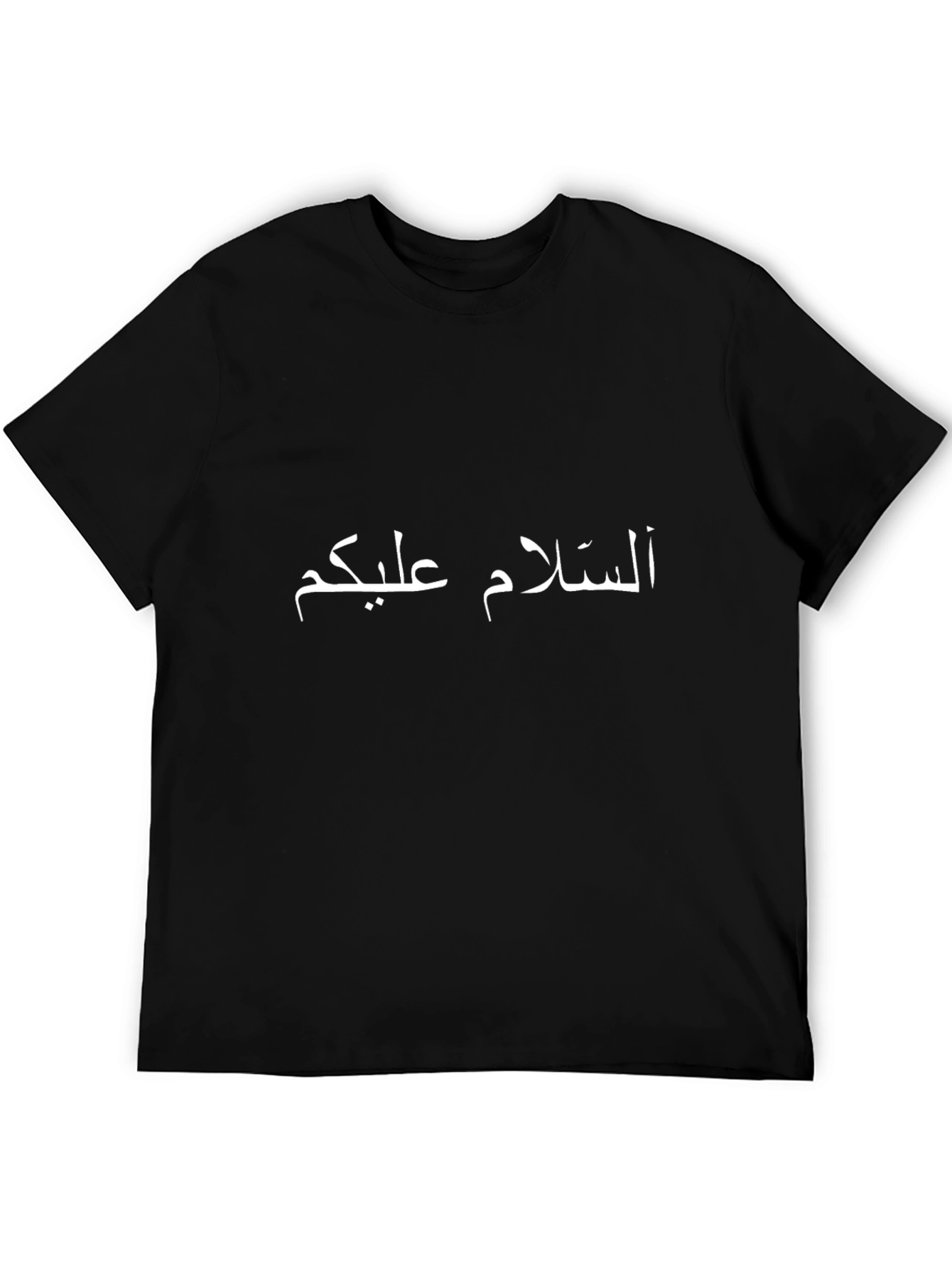 Salam Alaikum Graphic Tee - Stylish Arabic T-Shirt