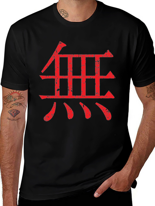 Red Kanji Symbol Graphic Black T-Shirt