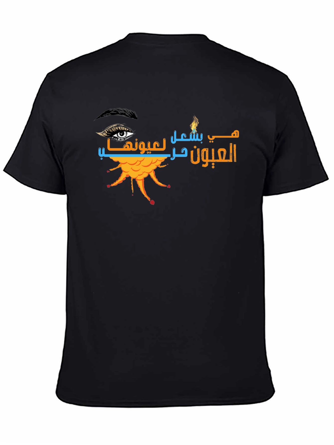 Eye Design Graphic T-Shirt
