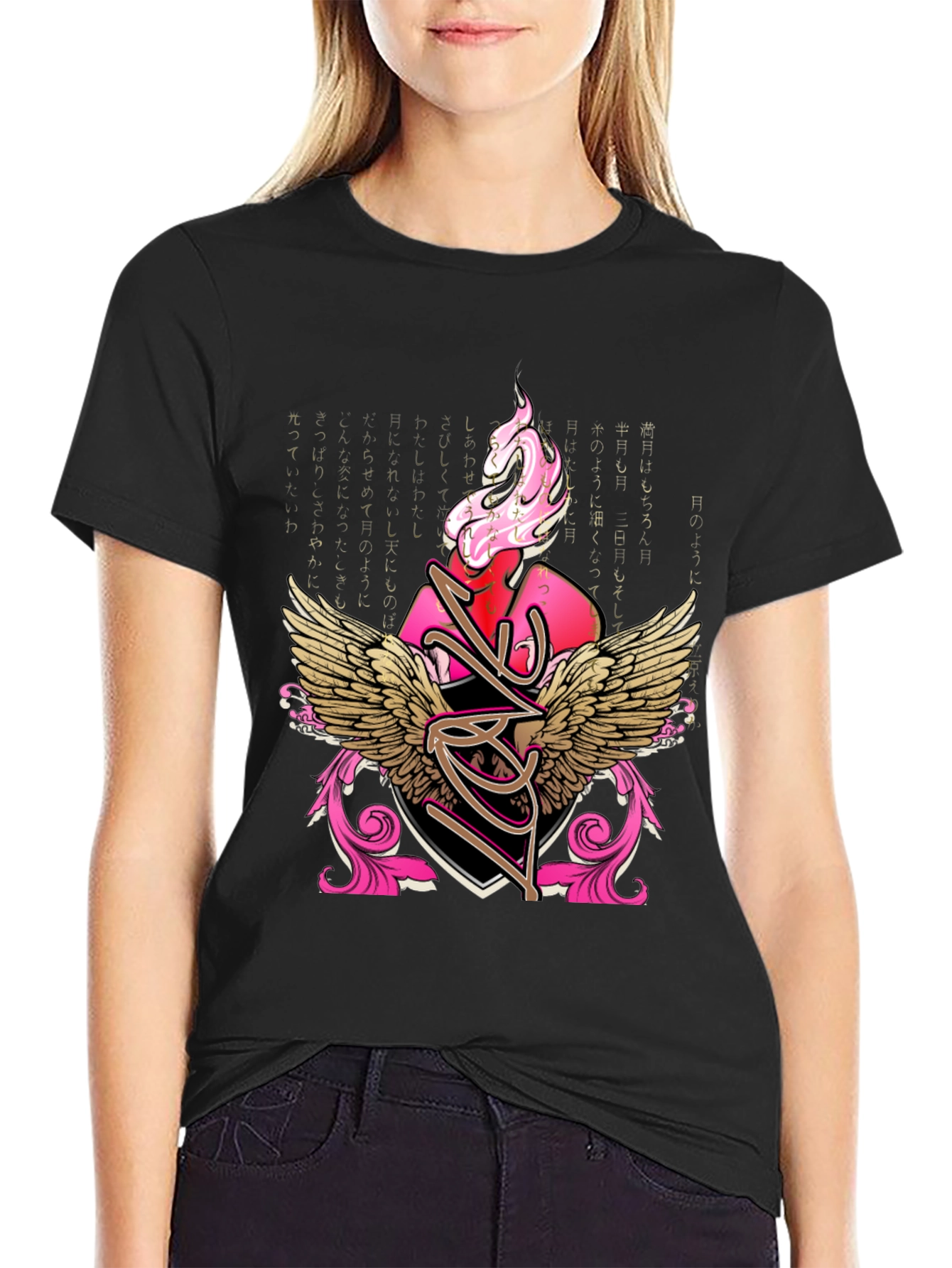 Winged Heart Graphic Tee - Stylish Black T-Shirt