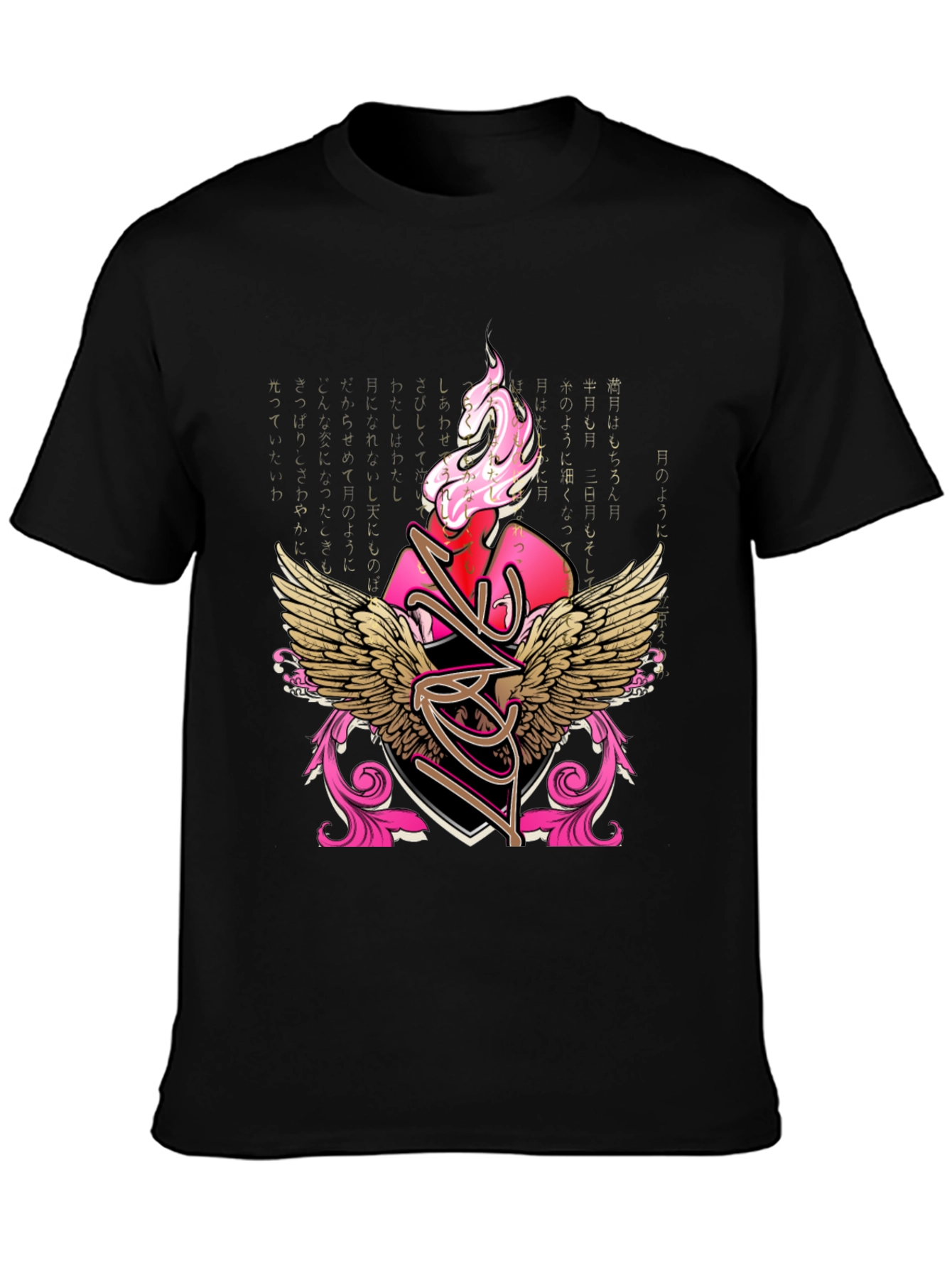 Winged Heart Graphic Tee - Stylish Black T-Shirt