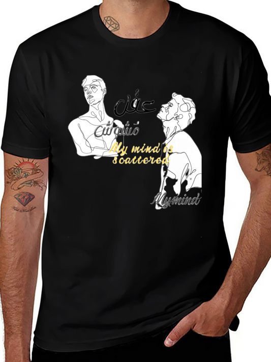 Abstract Art T-Shirt - My Mind Is Scattered Graphic Tee